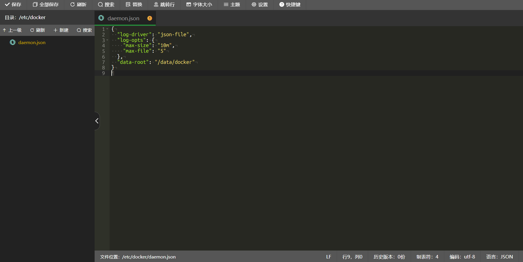 Docker如何迁移数据目录