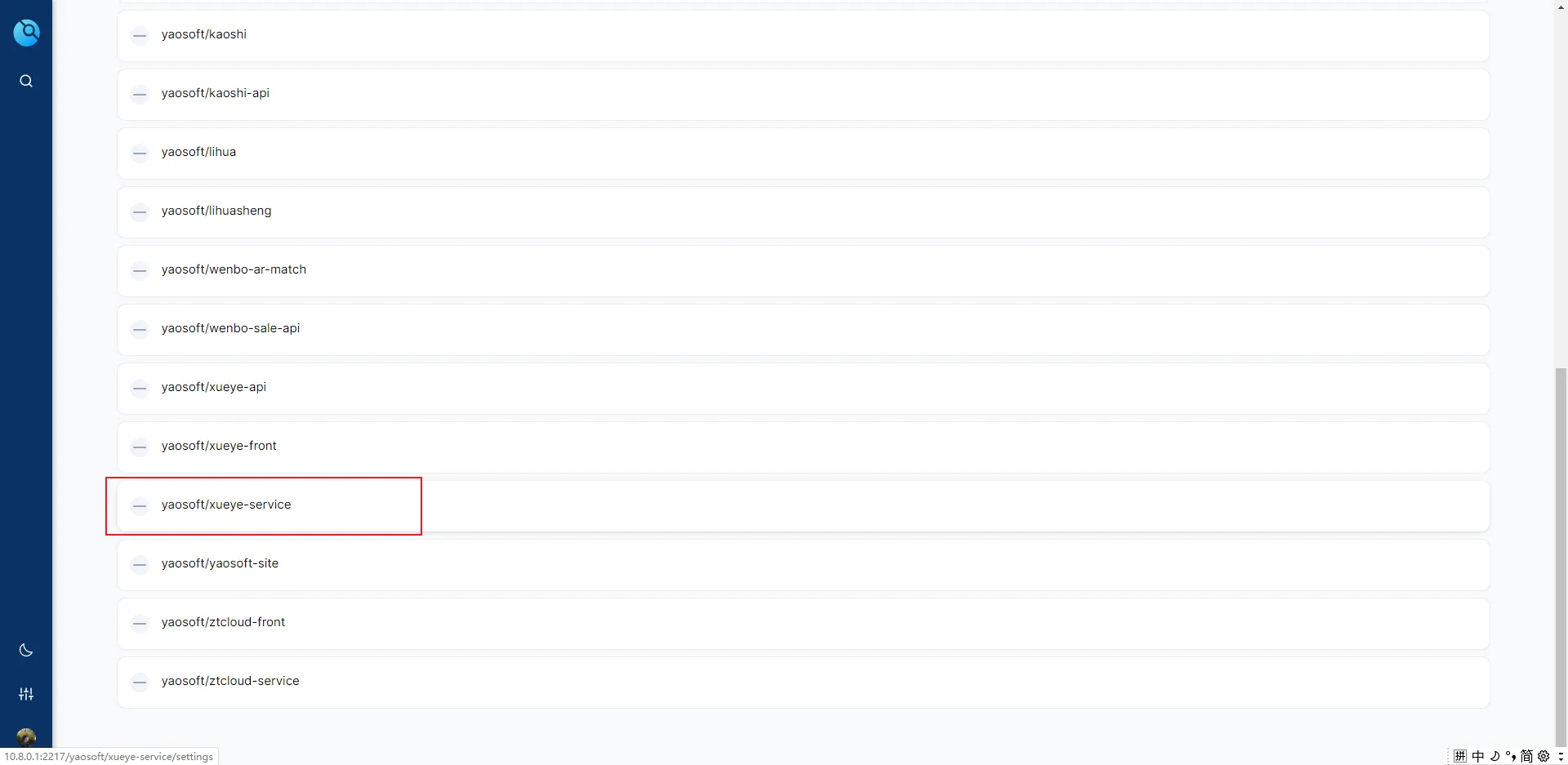 简易CICD流水线搭建配置文档Gitea+Drone