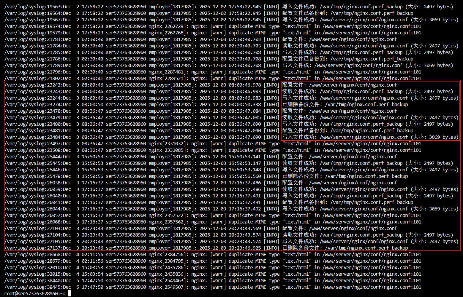 宝塔环境 Nginx sub_filter 广告注入 / LD_PRELOAD 劫持排查与清理